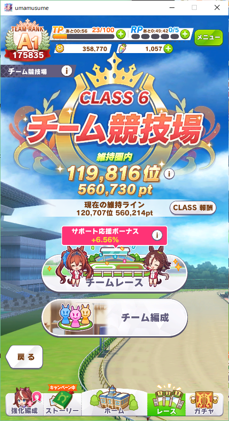 uokagi tweet picture