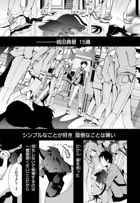 9月9日までサーヴァンプ1～14巻無料公開中です!
最新刊は17巻なのでほとんどが無料で読めます。この機会に、まだ読んだことのない方にも読んでみていただけたら嬉しいです!!

各電子配信ストアで「サーヴァンプ」で検索→各巻の無料試し読み で読めます

▼詳細
https://t.co/3XLhvLVMgr

① 