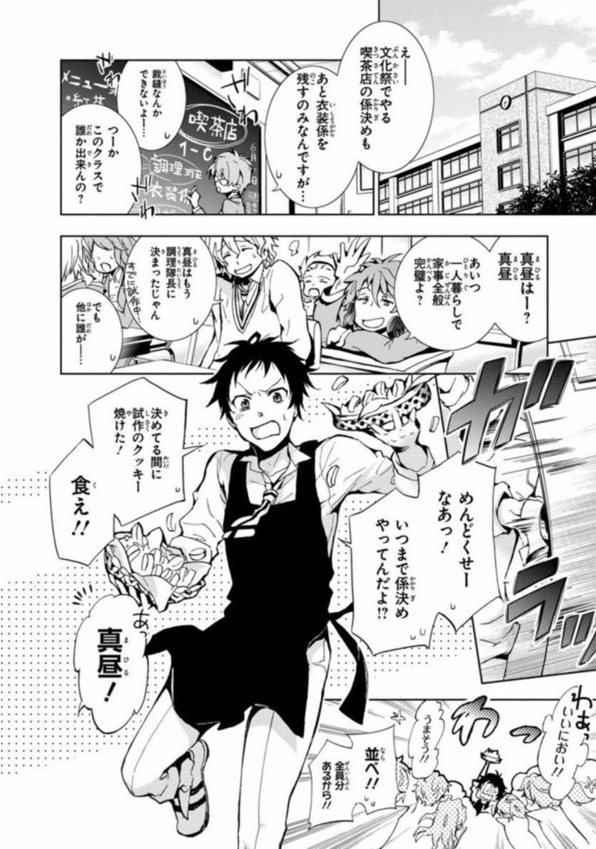 レゼ 椿誕生日 昨年1月1日椿の誕生日に編集部宛にお送りいただいたプレゼントを本人 田中ストライク 17巻 画集8 26発売の漫画 レゼ 椿誕生日 昨年1月1日椿の誕生日に編集部宛にお送りいただいたプレゼントを本人 田中ストライク 17巻 画集8 26発売の漫画