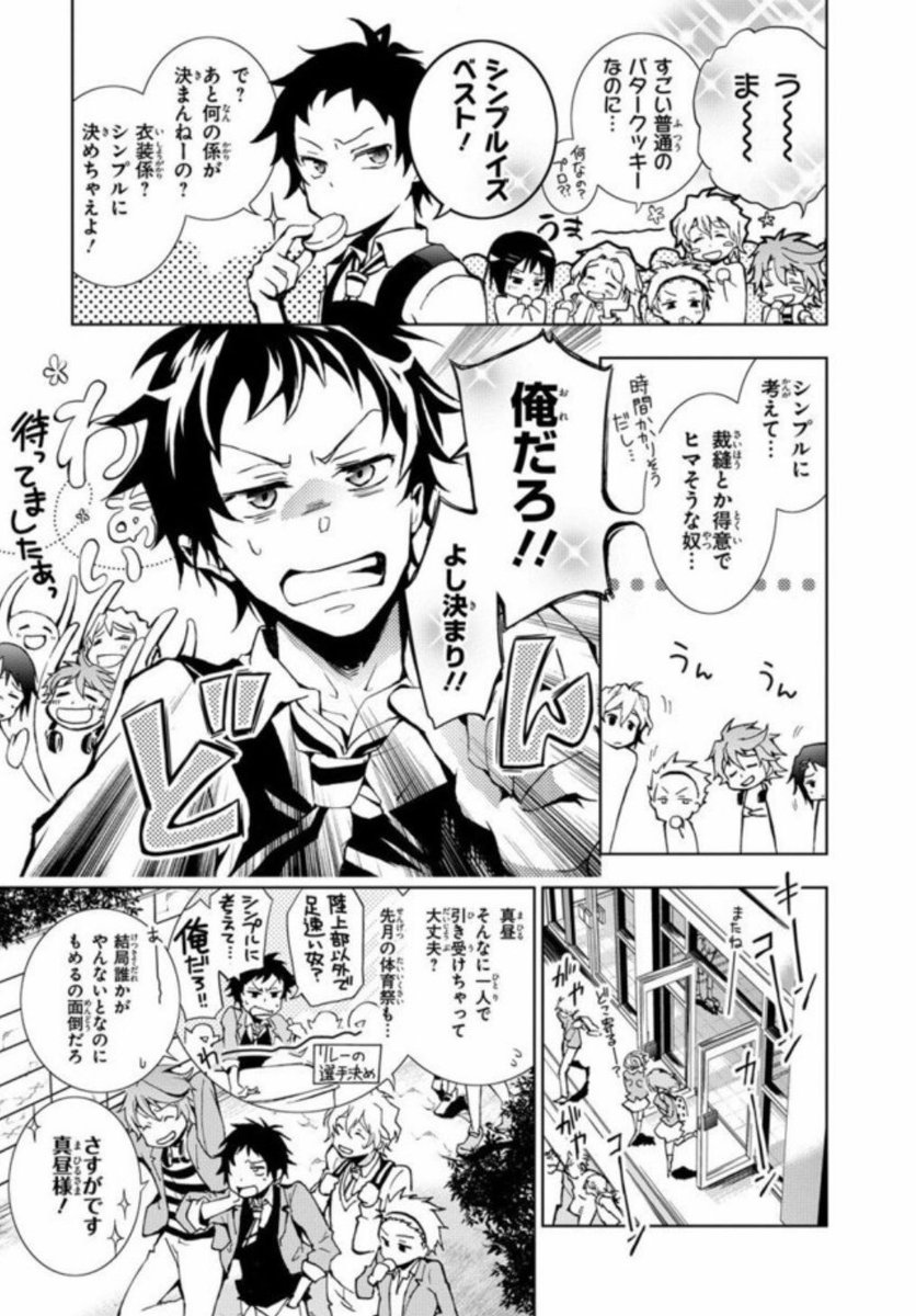 レゼ 椿誕生日 昨年1月1日椿の誕生日に編集部宛にお送りいただいたプレゼントを本人 田中ストライク 17巻 画集8 26発売の漫画 レゼ 椿誕生日 昨年1月1日椿の誕生日に編集部宛にお送りいただいたプレゼントを本人 田中ストライク 17巻 画集8 26発売の漫画