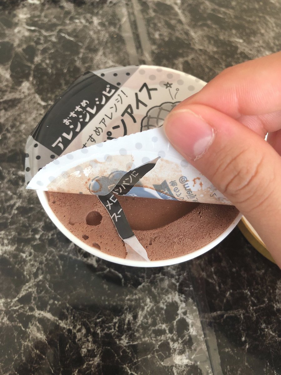 milkcrape_uta's tweet photo. この開け方してるの私一人かもしれない https://t.co/QRisZlYkOa