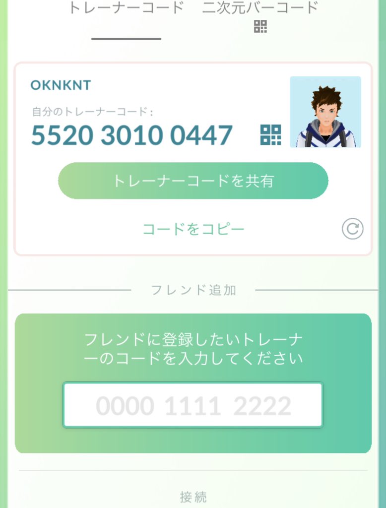 engorokanta1104's tweet photo. @PokeTrain299 お願いします！ https://t.co/RkbDuCWsTu