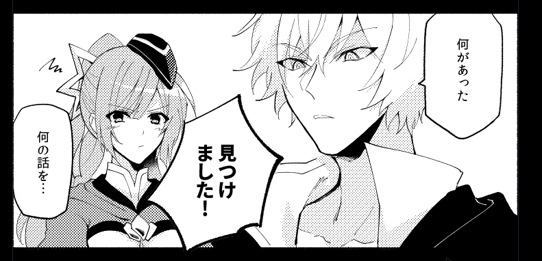 せっかくだから当時気にしてた部分をちょいちょい修正しております 