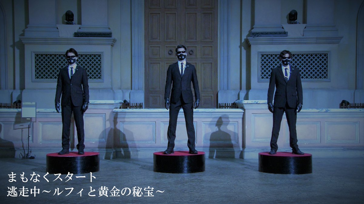 公式 逃走中 まもなくスタート お見逃しなく ワンピースとのコラボお楽しみに 逃走中 Onepiece100巻記念コラボ フジテレビ お台場で逃走中 ブレてないハンター画像選ぶの大変 T Co Lrtkn1jxy7 Twitter 公式 逃走中 まもなくスタート お見逃しなく ワンピースとのコラボお楽しみに 逃走中 Onepiece100巻記念コラボ フジテレビ お台場で逃走中 ブレてないハンター画像選ぶの大変 T Co Lrtkn1jxy7 Twitter