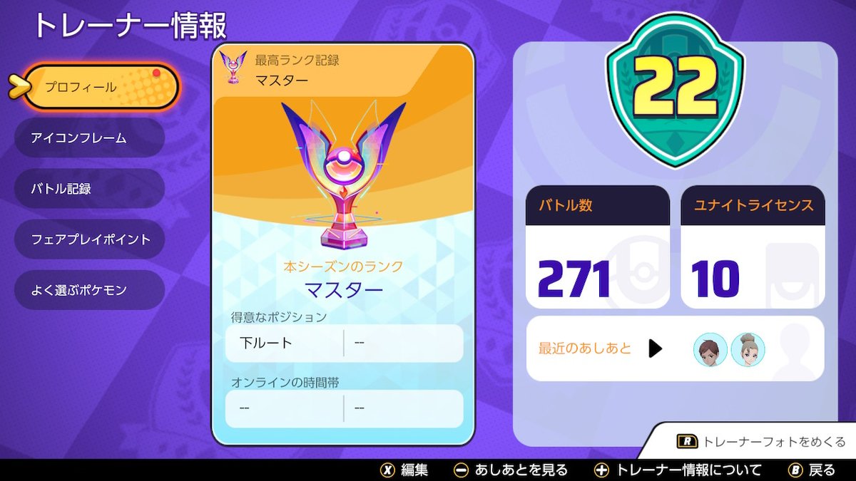 シューリッヒ Pika Adventure Twitter シューリッヒ Pika Adventure Twitter