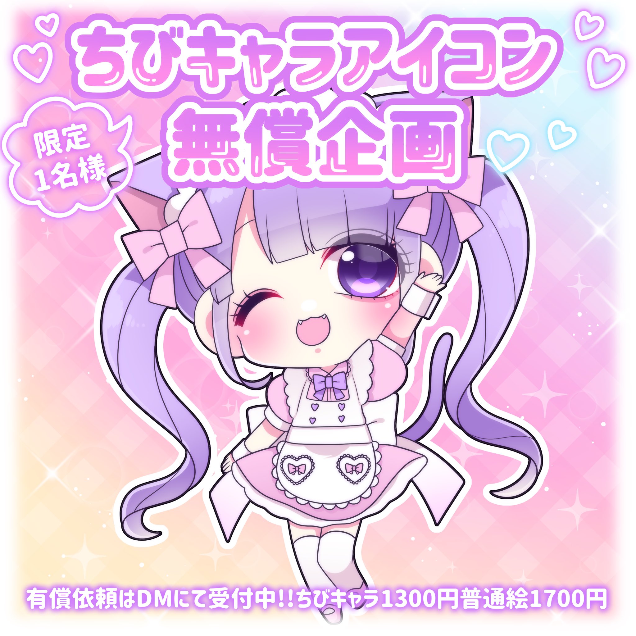 る ぅ K1 Kono9 Twitter