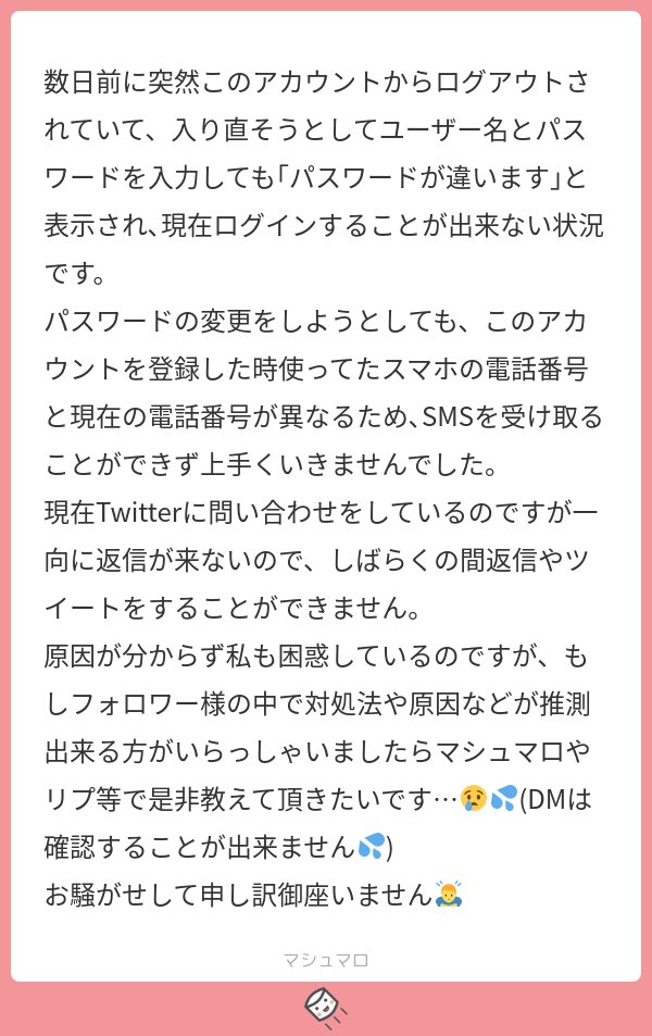 あーち tweet media