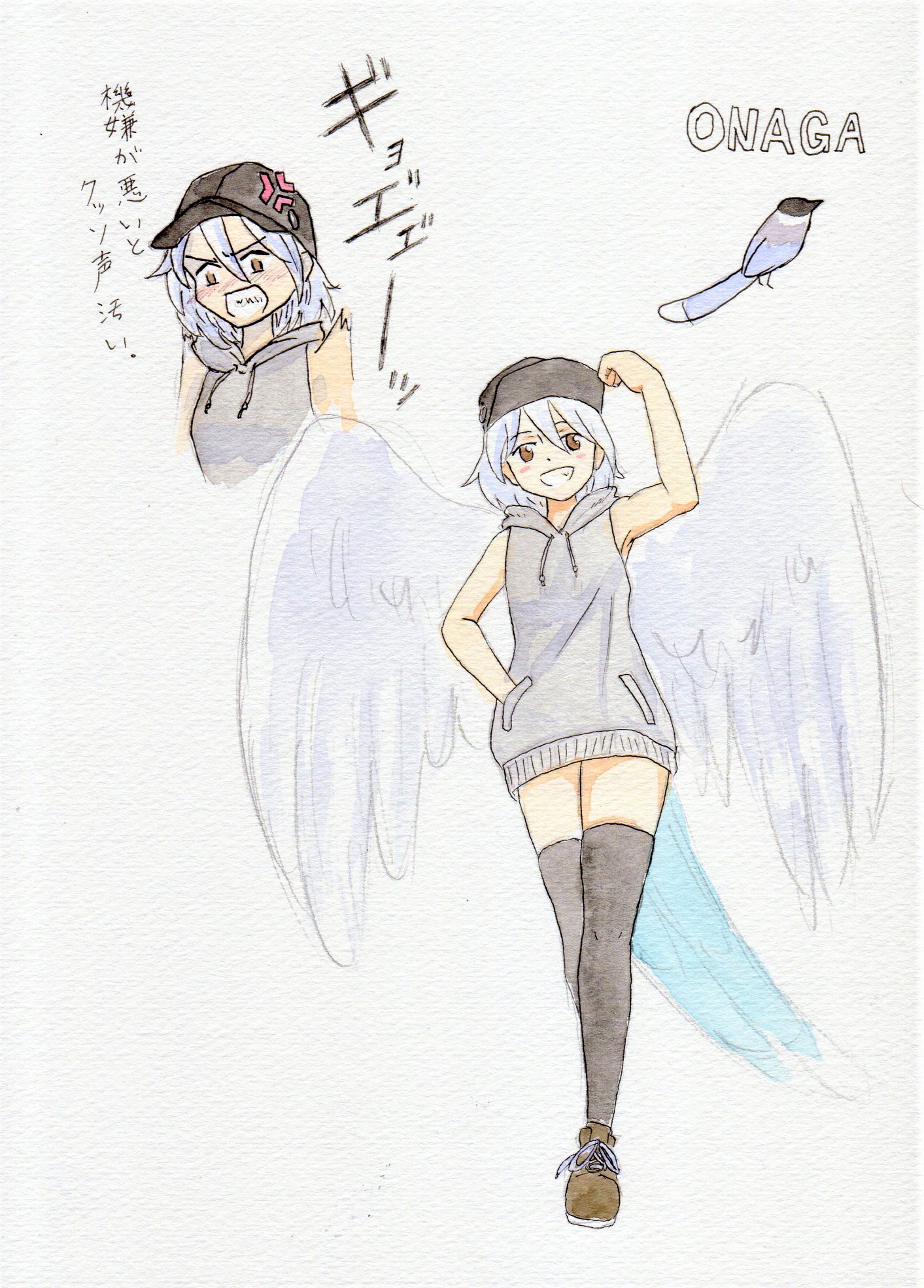 スタジオガジュマル オナガ女子立ち絵 鳥擬人化で個人的に難しいと思うのは 個性が出る羽の模様が背中側なので 正面向くと何の鳥がモチーフかイマイチ解らないこと でもキャラは正面から描きたい ジレンマです T Co B8s2xyxsow Twitter