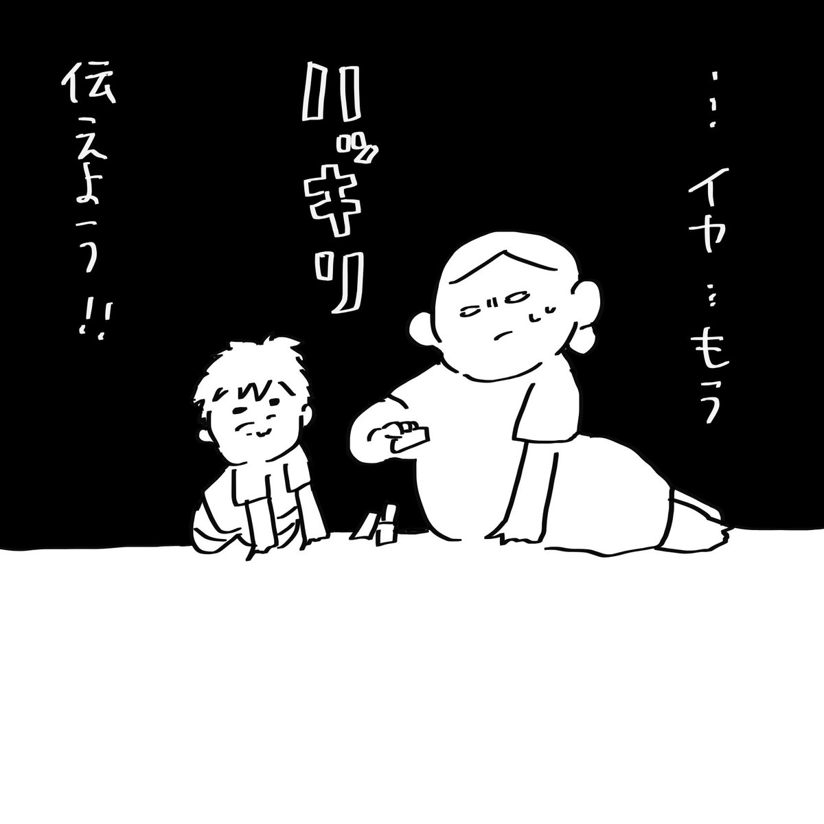 レスの悩みが子宮脱でぶっ飛んだ話⑦(1/5) 