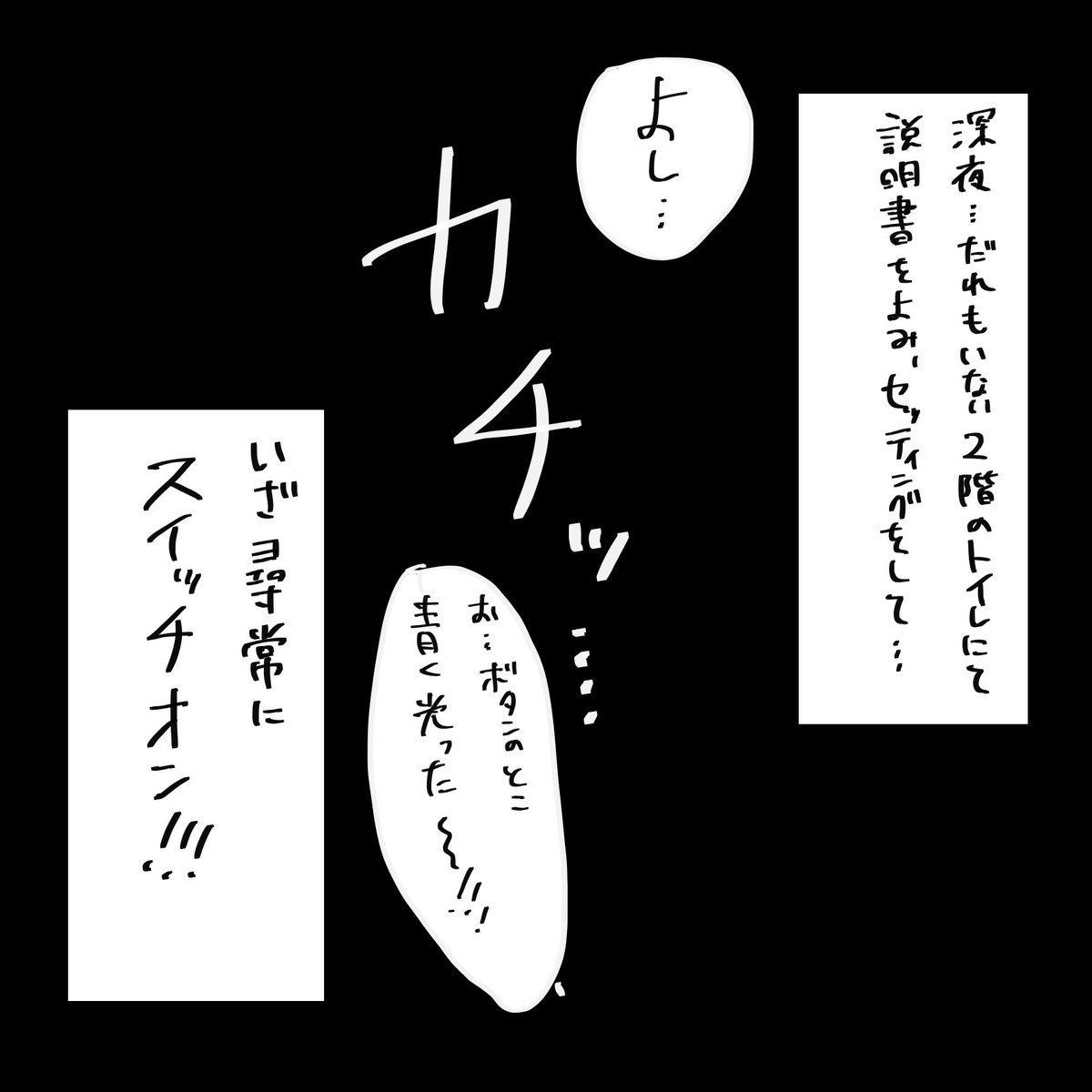 レスの悩みが子宮脱でぶっ飛んだ話⑦(3/5) 