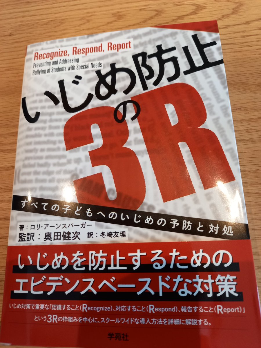 本田 暉 Hhikari28 Twitter