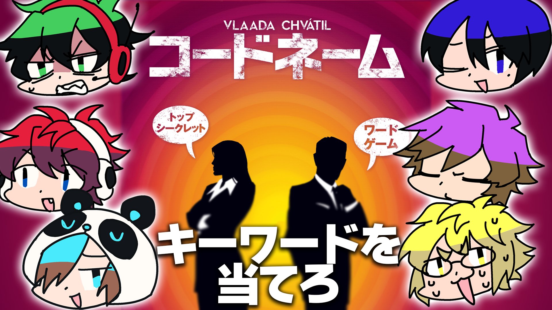 White Tails【ワイテルズ】 on X: White Tails【ワイテルズ】 on X: