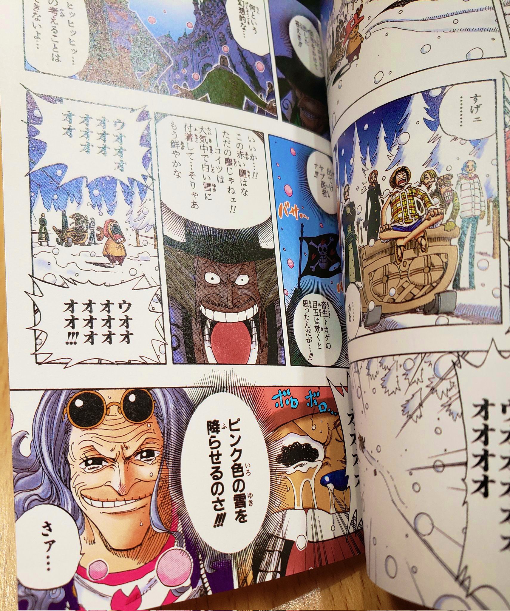 Log【ワンピース考察】 on X: 