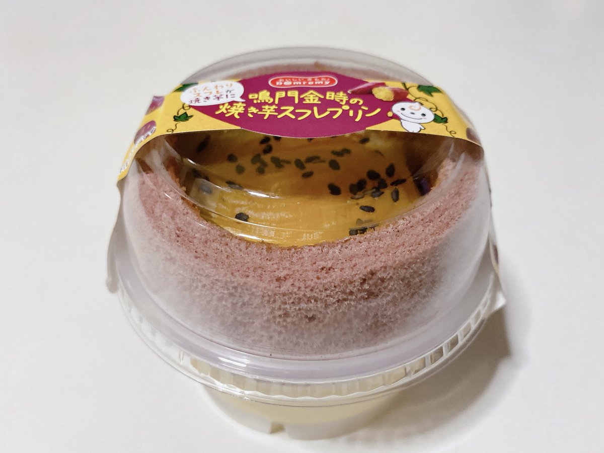 ドンレミー ドンちゃん Domremyofficial Twitter