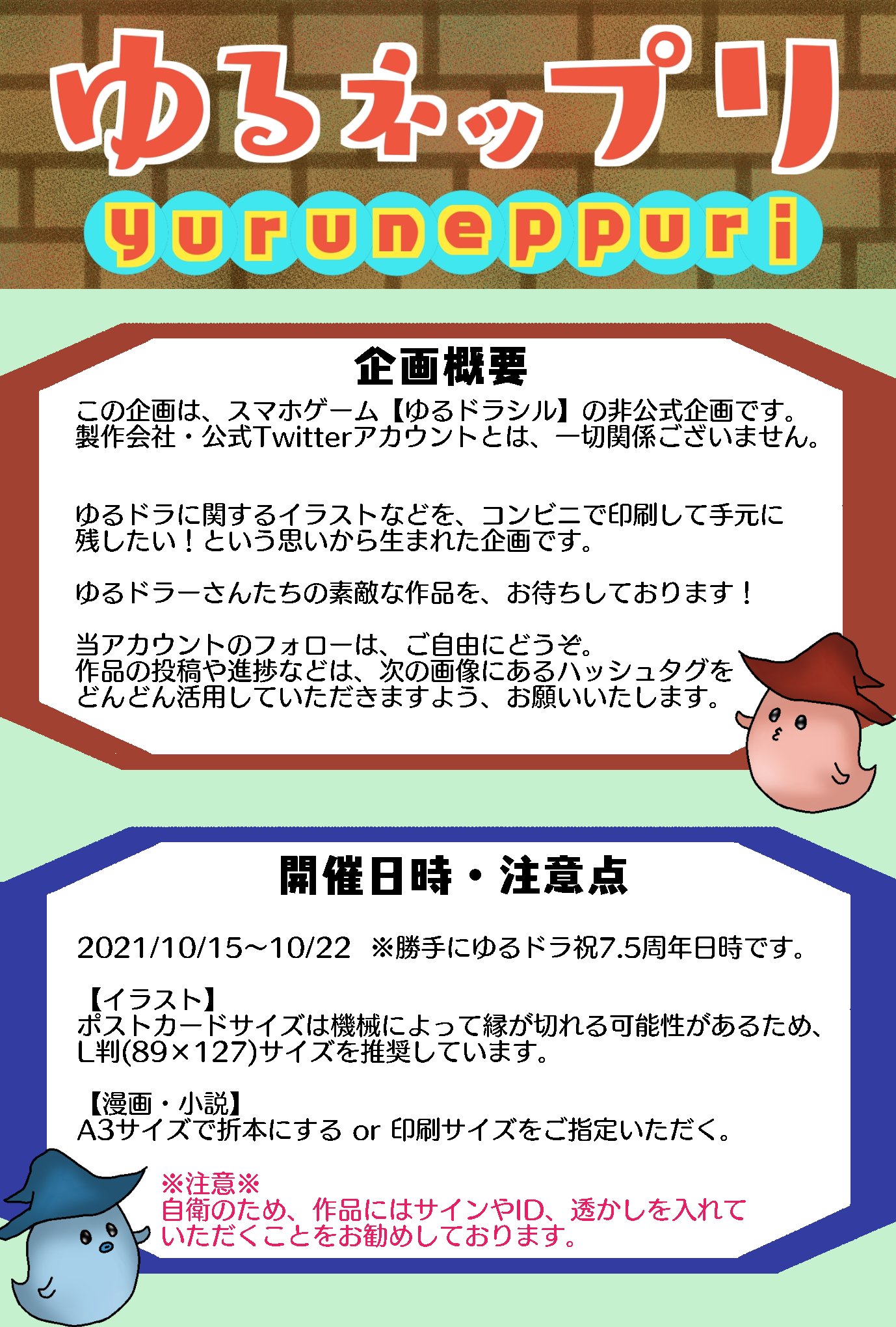 ゆるネップリ22運営 Twitterissa 作品への透かしについて 画像のような透かしを入れたい場合は 以下の文言をコピーしてお使いください アカウント名 Twitterid 転載 転売 無断使用 自作発言 禁止 Do Not Repost No Commercial Use T Co Wzptuxkkjv