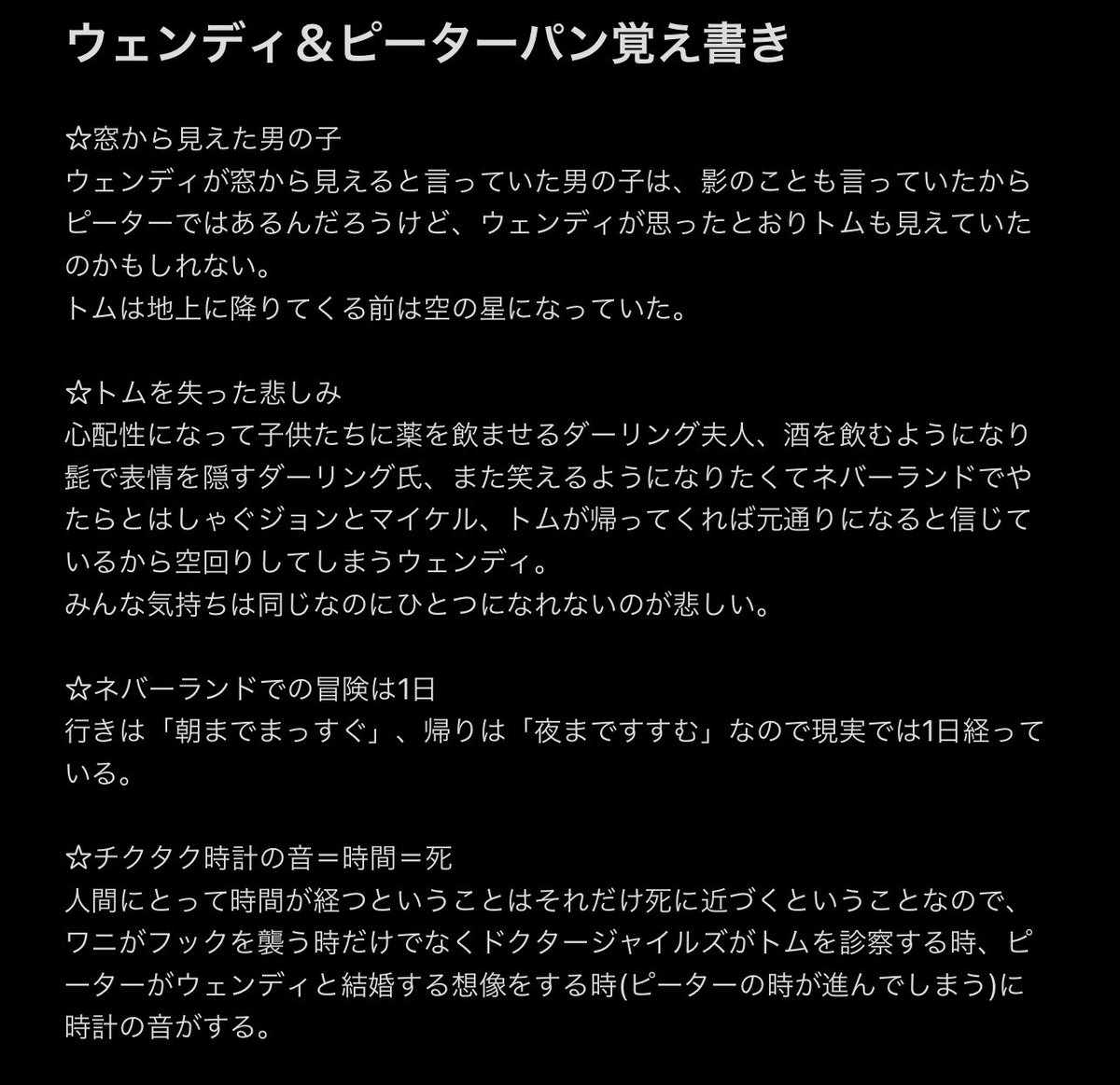 Ninoai Ninoai3 Twitter