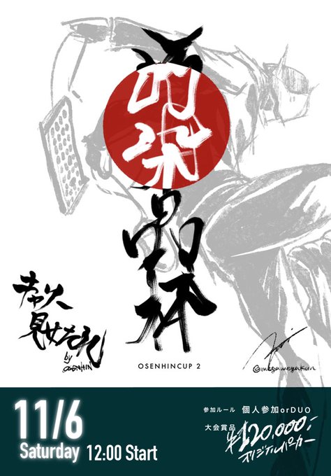 Osg Guroさんのイラストまとめ Osg Guroさんのイラストまとめ