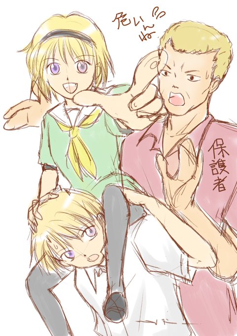 悟史のtwitterイラスト検索結果 悟史のtwitterイラスト検索結果