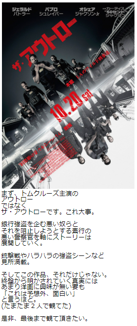 Top Tweets For ザ アウトロー Twstalker