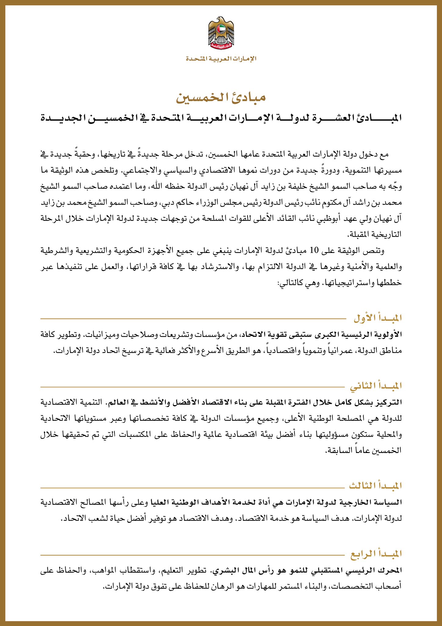 الصورة