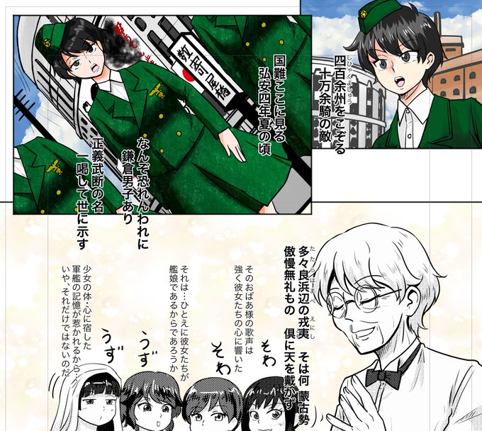 おばあ様提督 を含むエロ漫画 新着順