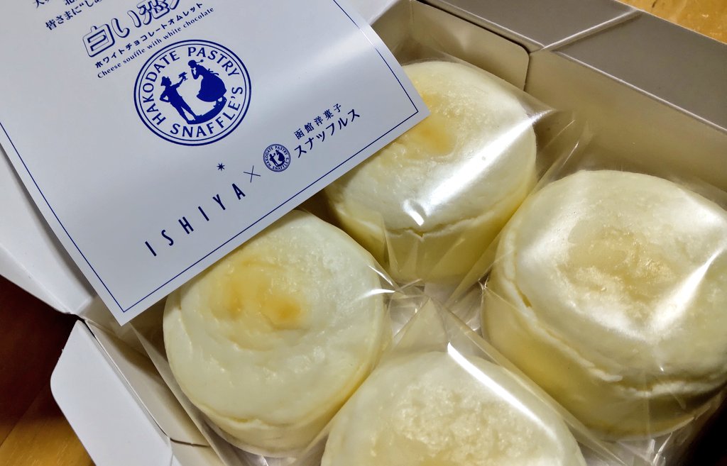 北海道の夏は終わった感🥺
ちょっとしか競馬場行かなかったけど
美味しいものは食べたのでw
また来年も楽しみたい🥰