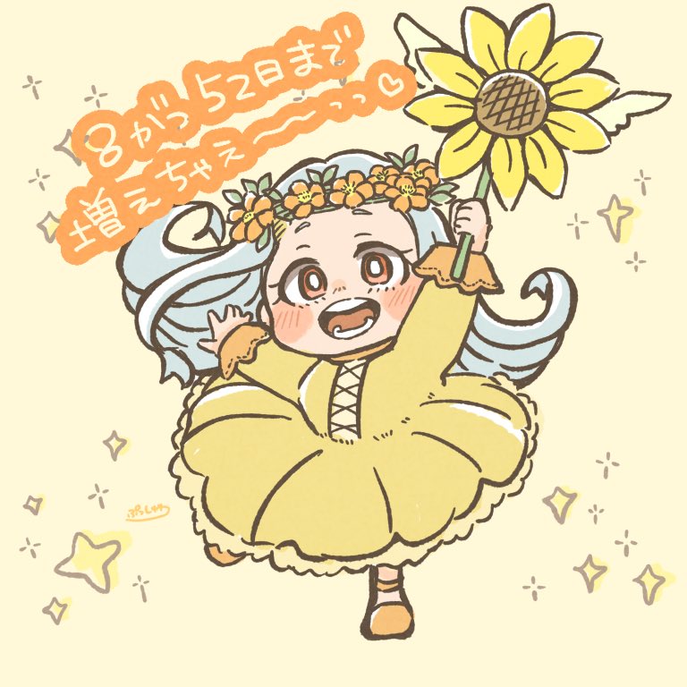 夏の精霊の魔法☀️