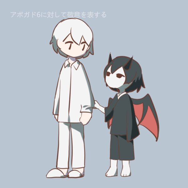 アボカド6のtwitterイラスト検索結果