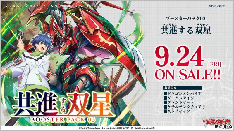 素敵な ヴァンガード 刀剣乱舞 RRR以下４コンセット cerkafor.com