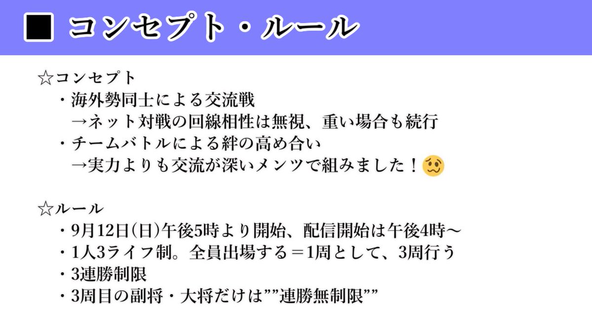 げろしゃぶ スーパークリーク推し On Twitter 今日は格壺 Bbtagイベントデー エルロンさん率いる韓国チームとの7on7の交流戦を行います イベント開始は17時ですが 配信は16時より イベント前にメンバー紹介等の雑談も行いますのでよければ応援含めご覧ください