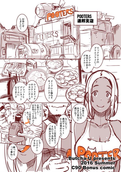 falloutがトレンドにあると聞いて https://t.co/g3Fc8CSlal 