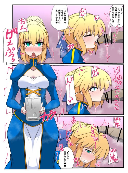 ザ-ゲップ追加した! 