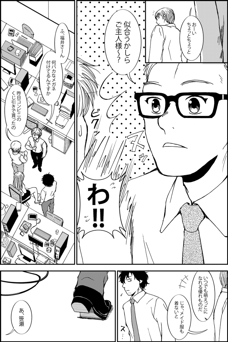 (2/4) 