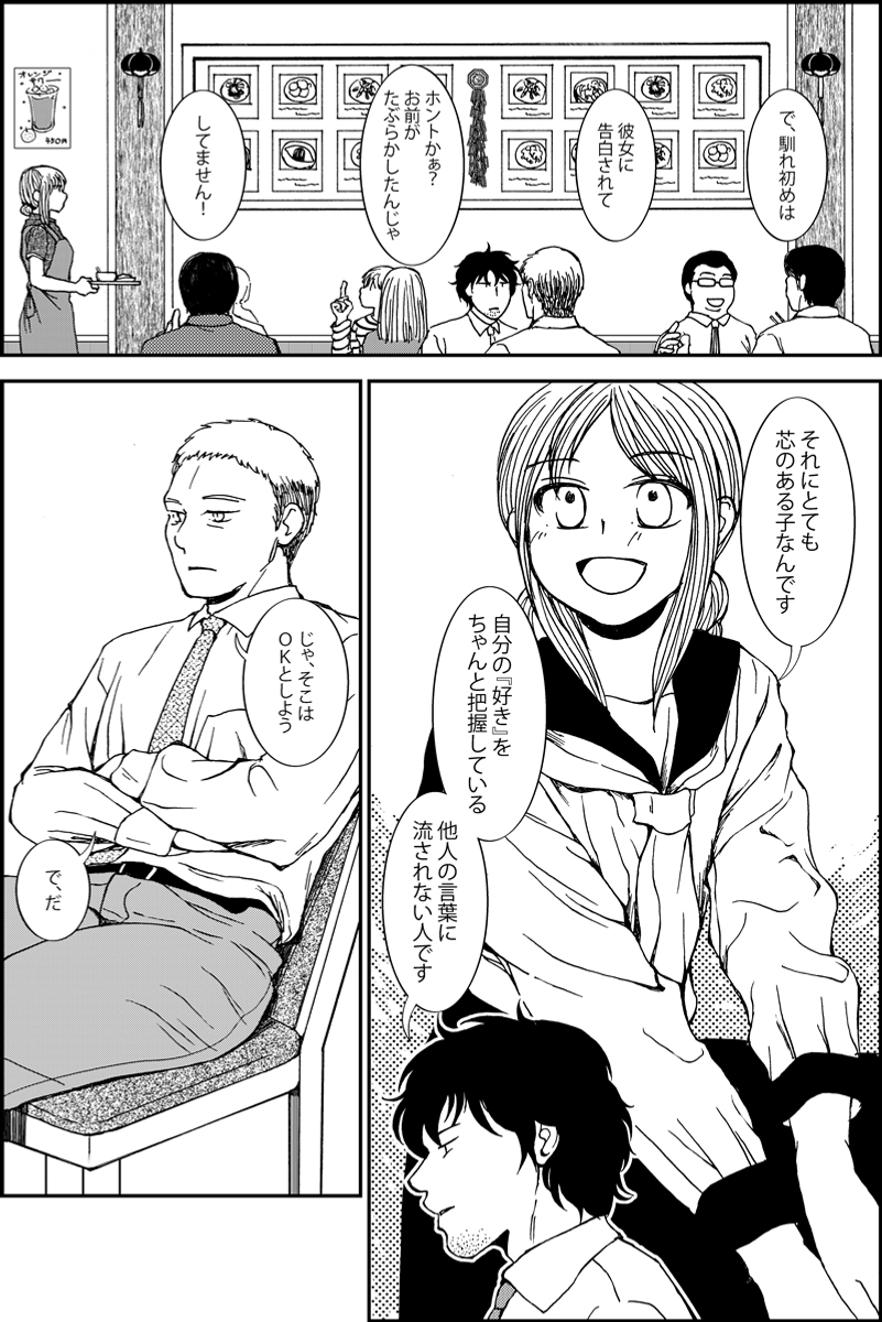 (2/4) 