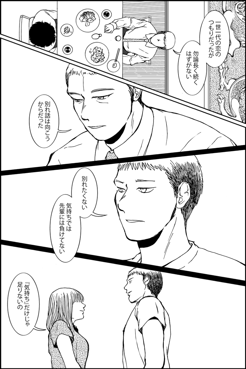 (3/4) 