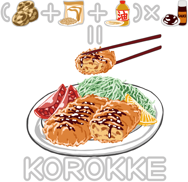 コロッケのtwitterイラスト検索結果