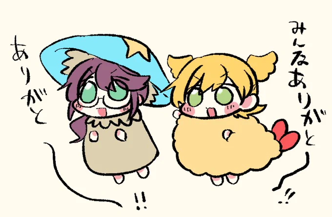 今日はありがとうみんなたち〜!🍤🍌🍄👓 