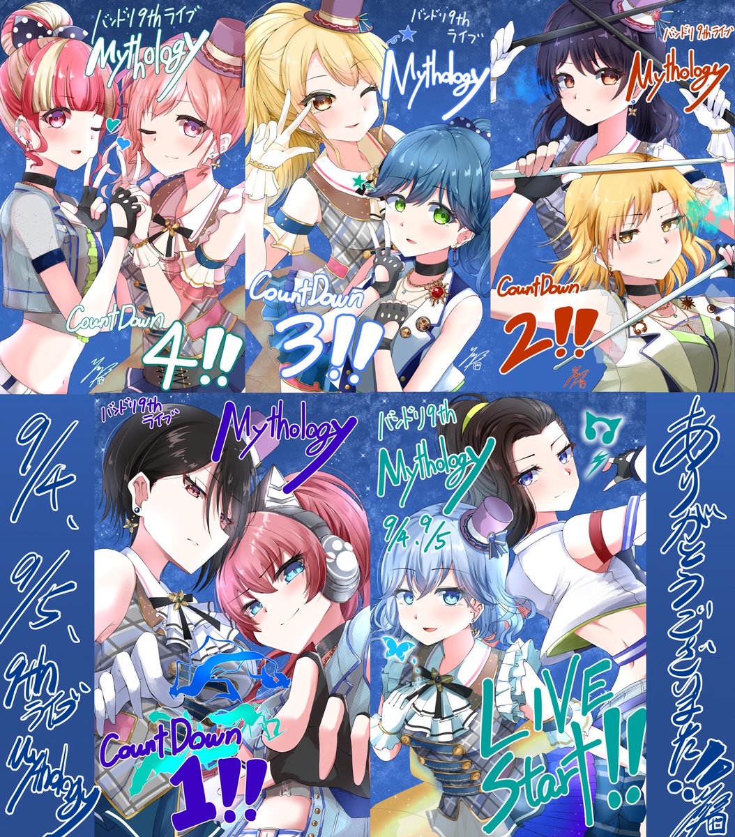 バンドリ9thライブ『Mythology』2日間ありがとうございました!!!
さぁーーーーーーーいこうだった!!!!!!!
恐縮ながら描かせてもらったカウントダウン。楽しんでいただけましたか??☺️☺️
RAISE A SUILEN,Morfonica、バンドリに幸あれ!!
#バンドリ9thミソロジー