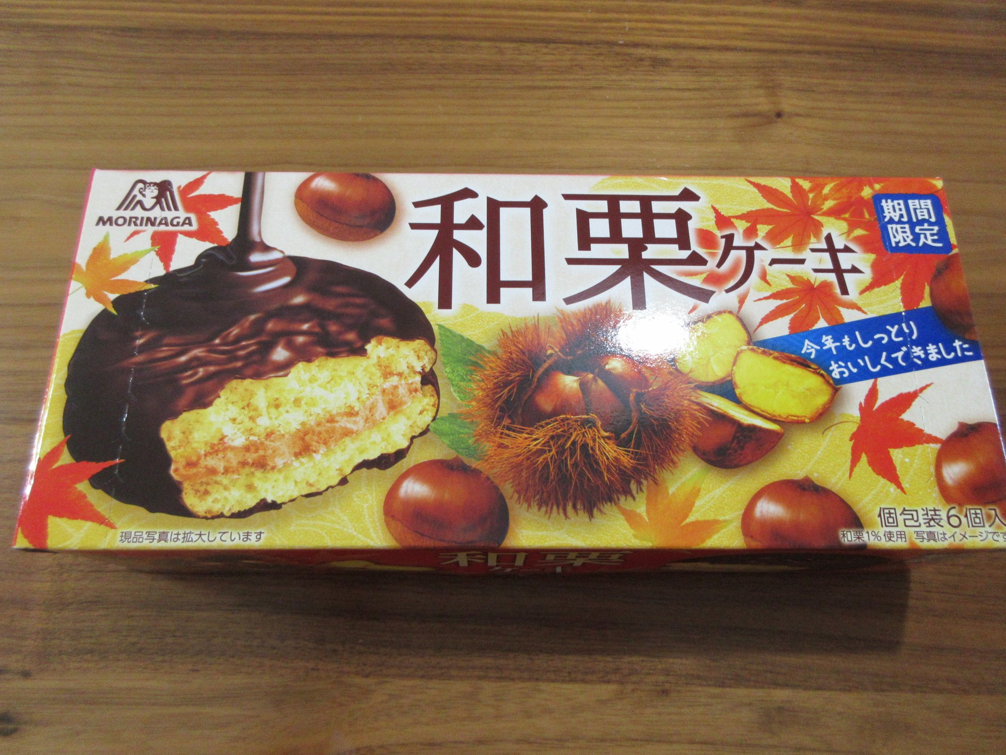تويتر Kanon على تويتر 森永製菓 和栗ケーキ 期間限定 T Co Jusceaekcj