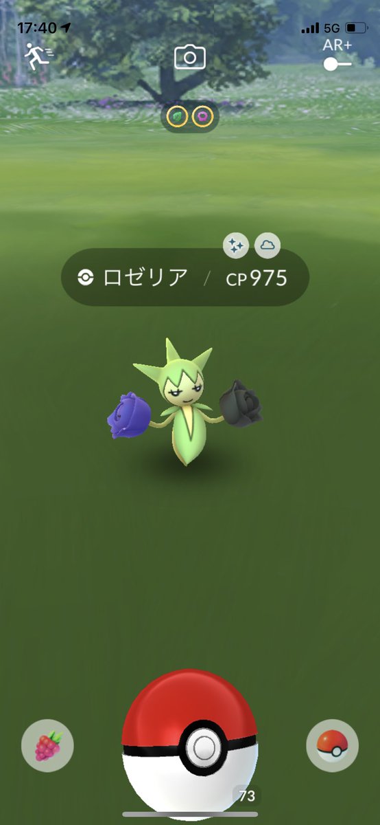 ポケモンgo ロゼリアの入手方法 能力 技まとめ 攻略大百科 ポケモンgo ロゼリアの入手方法 能力 技まとめ 攻略大百科