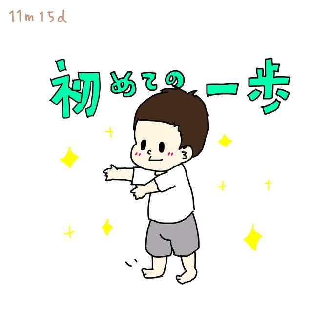 ゆるいのtwitterイラスト検索結果