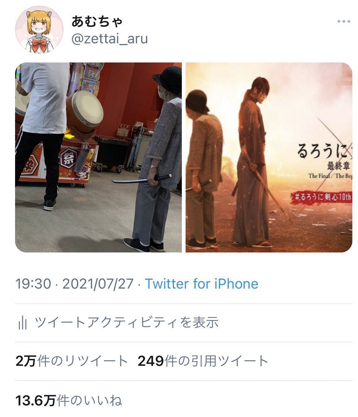 あむちゃ そうすけ すき あー おけ笑 T Co Ts0fch7c0f Twitter