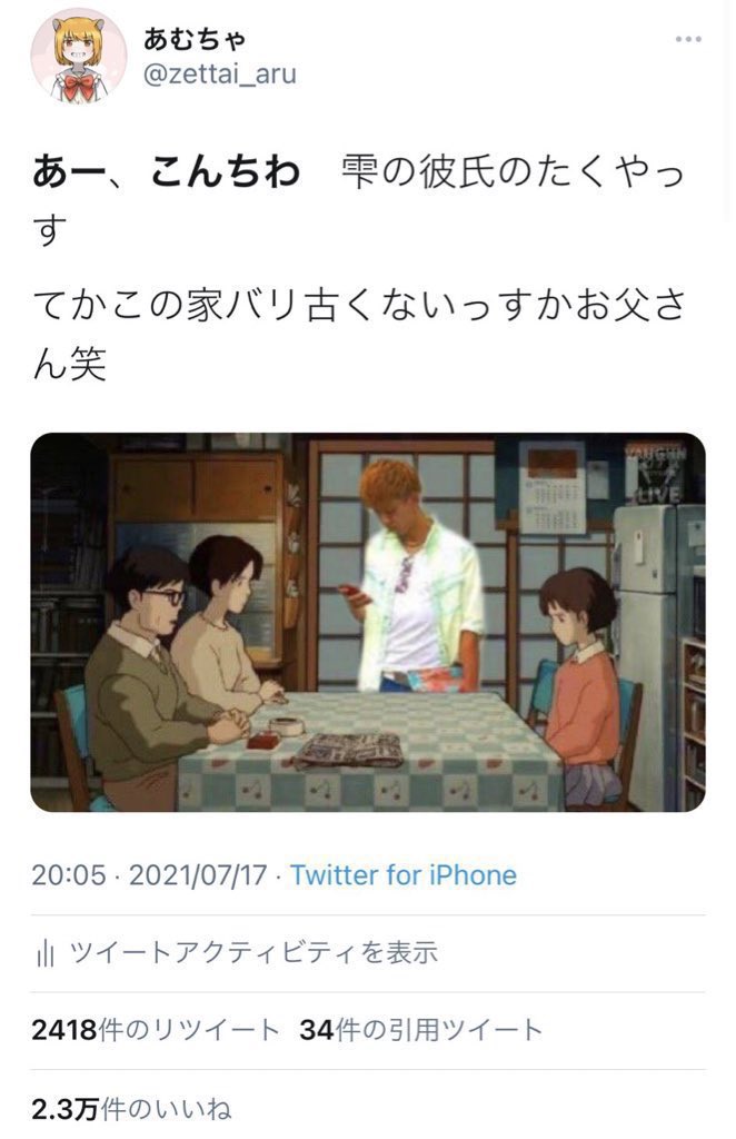 あむちゃ そうすけ すき あー おけ笑 T Co Ts0fch7c0f Twitter あむちゃ そうすけ すき あー おけ笑 T Co Ts0fch7c0f Twitter
