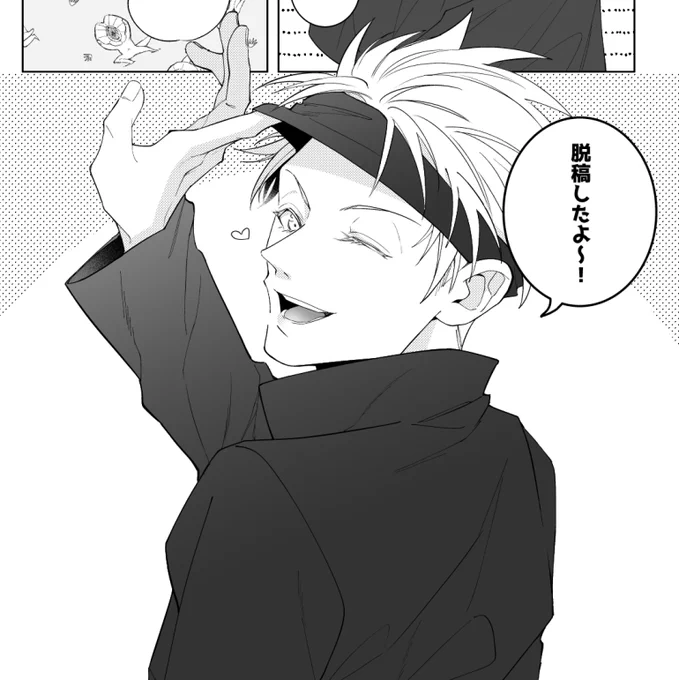 ハイ!!!! 