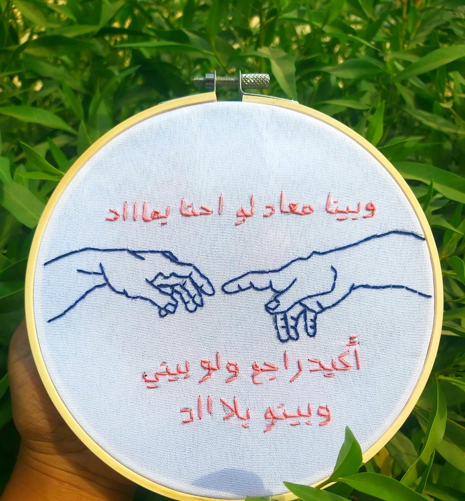 قصاد عيني 🌹🔥