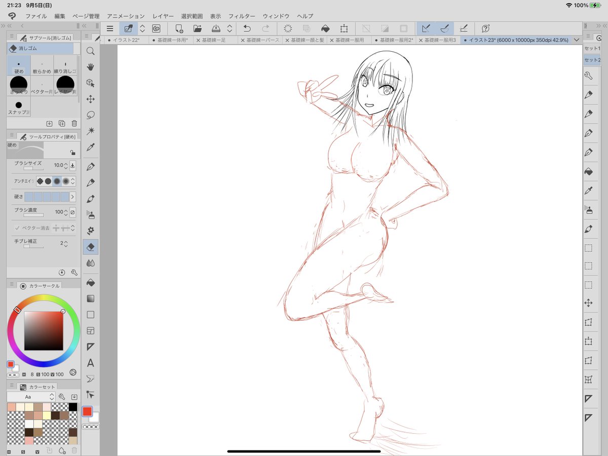 練習で描いたナイスバディちゃん。せっかくだから服も着せよう🦵🏼 