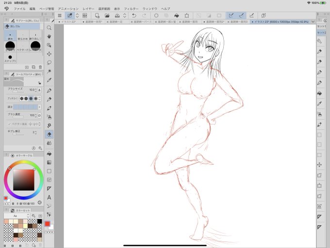 練習で描いたナイスバディちゃん。せっかくだから服も着せよう🦵🏼 