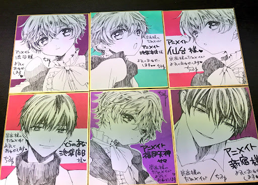 ちふゆ❤️秘密のいばら5巻6/25発売 tweet media