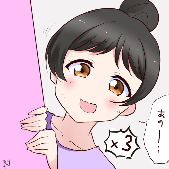 ここすき #lovelive 