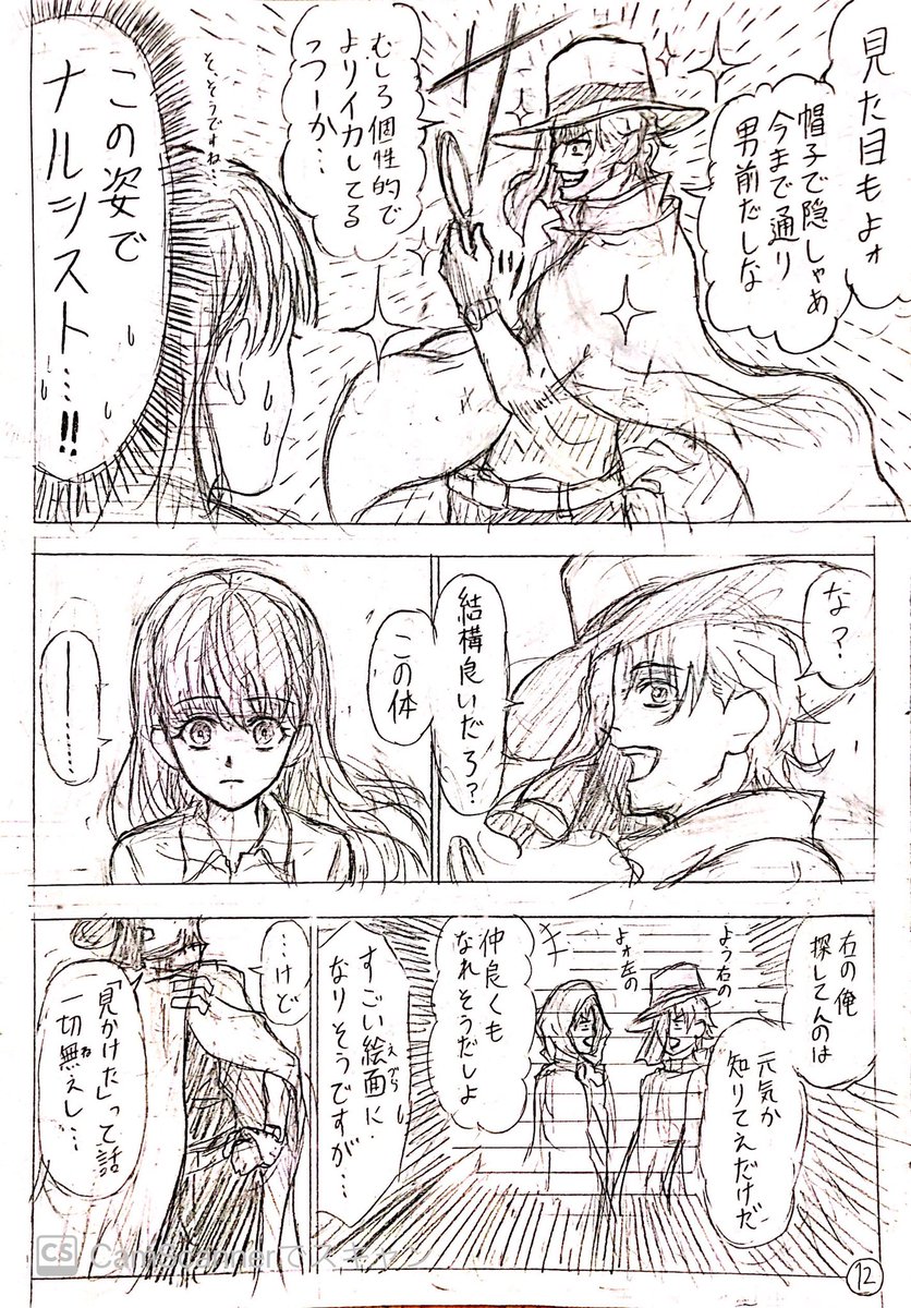 (3/13) 